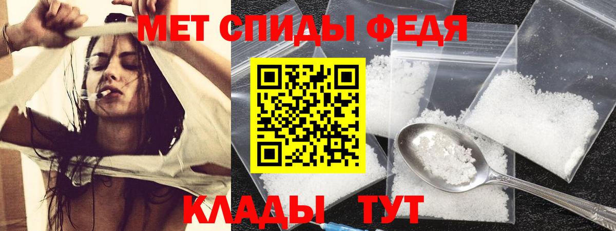 Новодвинск  Amphetamine 98%  Вход с VPN 