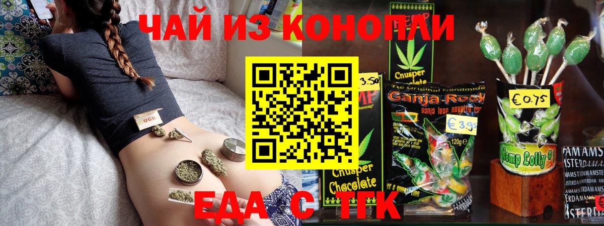 Новодвинск  Canna-Cookies марихуана  Вход с VPN 