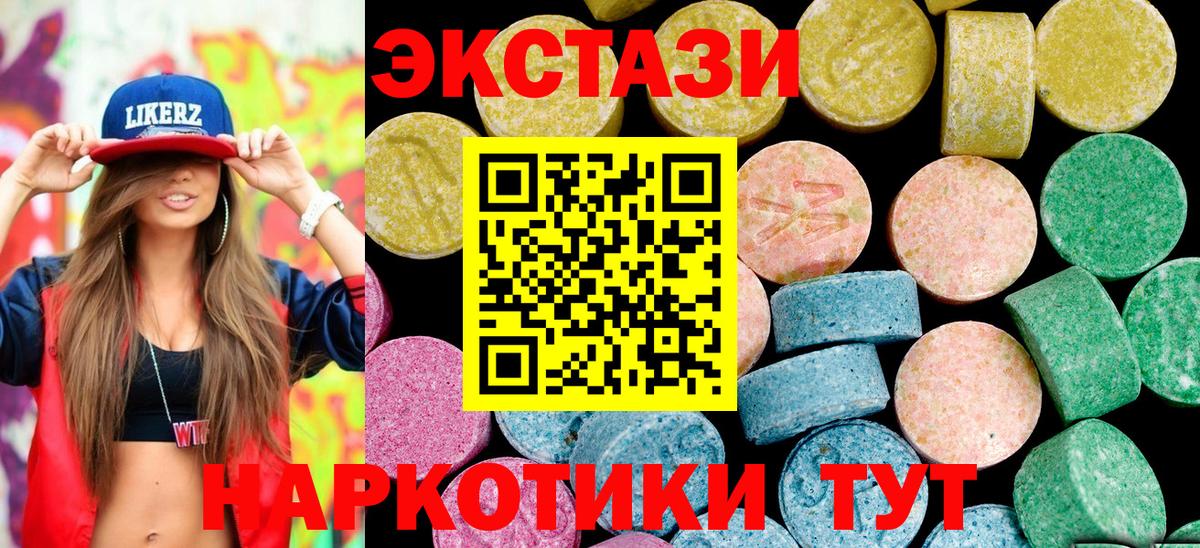 Экстази Philipp Plein Новодвинск