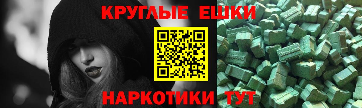 omg как зайти  ЭКСТАЗИ  Вход с VPN  Экстази 99%  ЭКСТАЗИ круглые  Новодвинск 