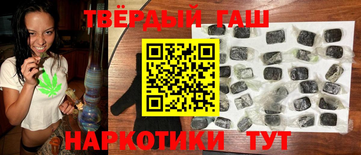 Новодвинск  Гашиш hashish  Гашиш Изолятор  Вход с VPN 