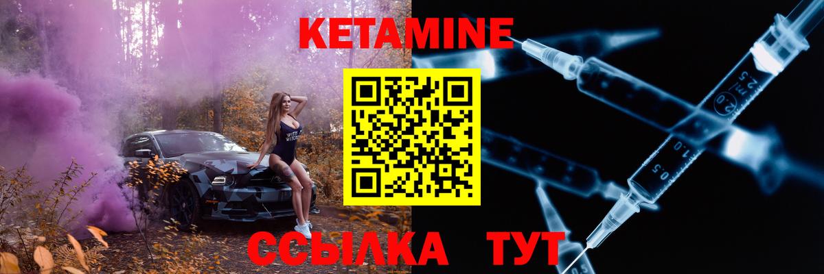 Новодвинск  MEGA как войти  Вход с VPN  Кетамин ketamine 