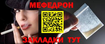 скорость mdpv Северобайкальск