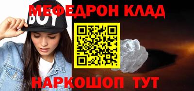 скорость mdpv Северобайкальск