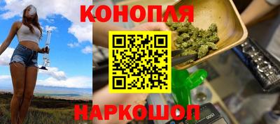 дистиллят марихуана Севастополь