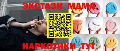 скорость mdpv Северобайкальск
