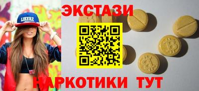 ECSTASY Свободный