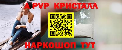 дистиллят марихуана Севастополь