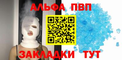 дистиллят марихуана Севастополь