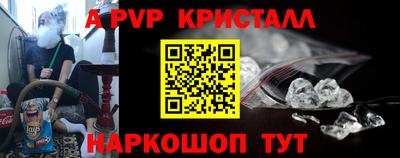 дистиллят марихуана Севастополь