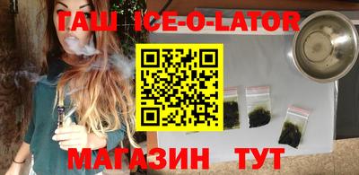 дистиллят марихуана Севастополь
