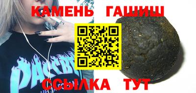 дистиллят марихуана Севастополь