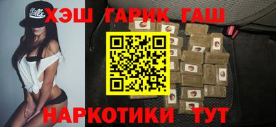 дистиллят марихуана Севастополь