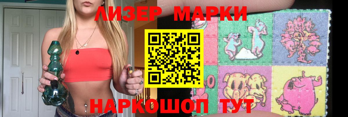 LSD-25 экстази кислота Новодвинск