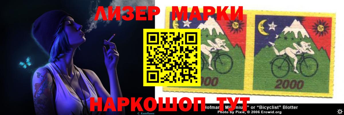 Лсд 25 экстази кислота  Лсд 25 экстази  Новодвинск  Лсд 25 экстази ecstasy  Вход с VPN 