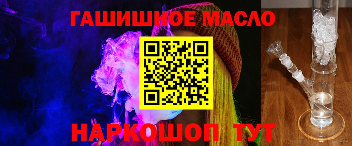 Новодвинск  ТГК вейп с тгк  Вход с VPN 