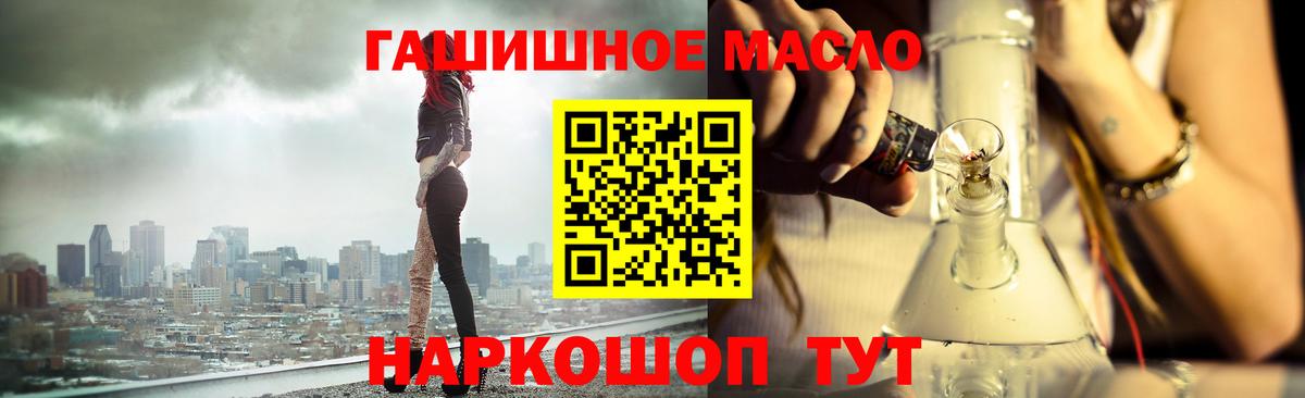 Дистиллят ТГК вейп Новодвинск